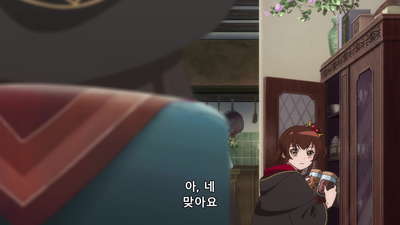 3화 동쪽에서, 예지의 내방