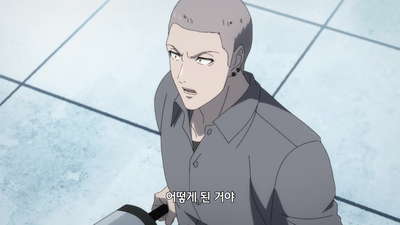 18화 광견과 도마뱀