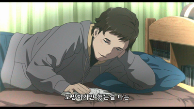 1화 마보로시