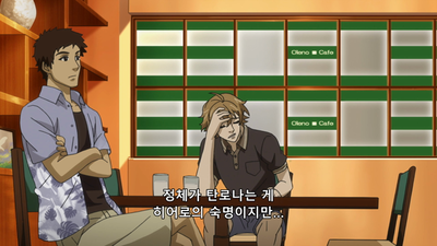 3화 플라멩코 vs 가짜 플라멩코