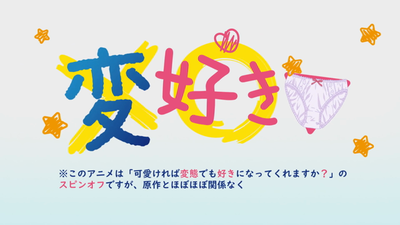 11화 BIRTH