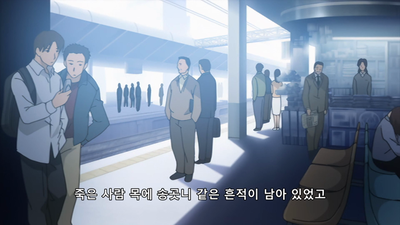 1화 반전 충동
