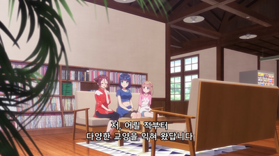 5화 기고만장 트러블 메이커