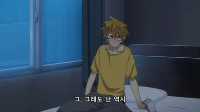 5화 당신이 지키고 싶은 것