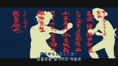 217화 모래 동맹국 나뭇잎 마을 닌자(번외편)