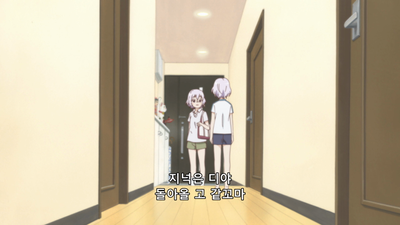 7화 이러쿵저러쿵 자매들 사정