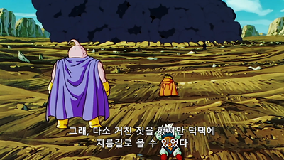 119화 마인 부우 편: 마인은 내가 쓰러뜨린다 베지터, 최후의 결사전!