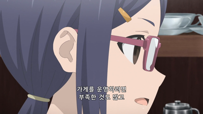 12화 우자키 양은 더 놀고 싶어!