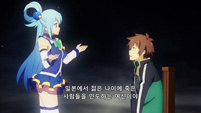1화 이 자칭 여신과 이세계 전생을!