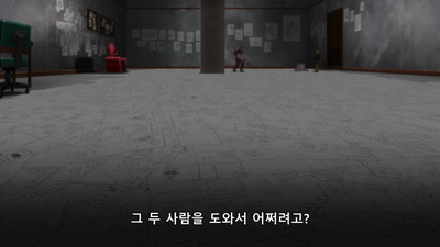 23화 내가 모르는 이야기