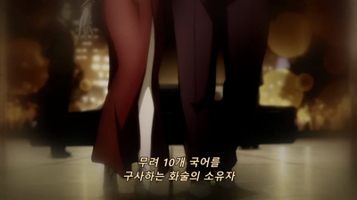 4화 어른의 시간