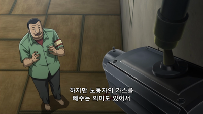 2화 승부의 철칙