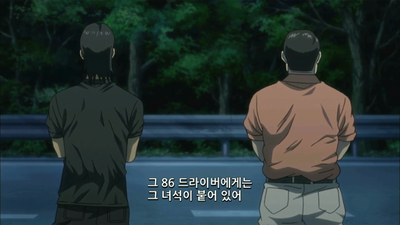 3화 데드라인