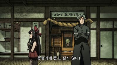 4화 오빠, 키스해 줘