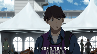 6화 스즈카, 비