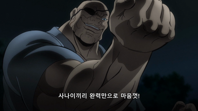 19화 패배를 인정하다