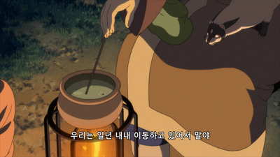 1화 대격돌! 환상의 지하유적