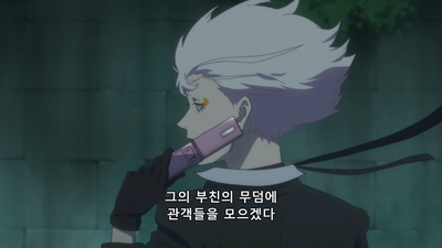 3화 B 더 비기닝 3화