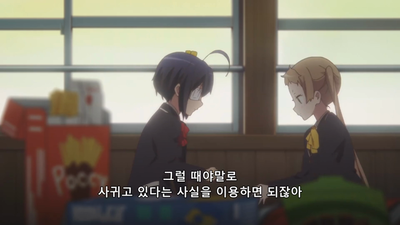 5화 환상의… 낮잠 미궁