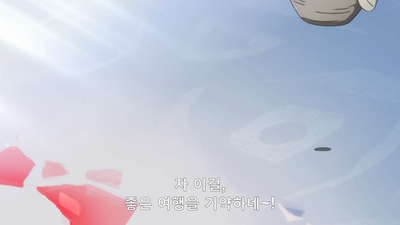 5화 흔들리는 새