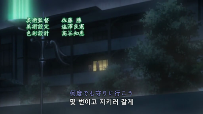 1화 해후: misterioso