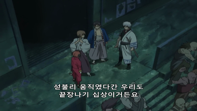 27화 키도마루 연옥관편
