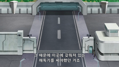 4화 황금 연성
