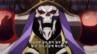 2화 계층 수호자