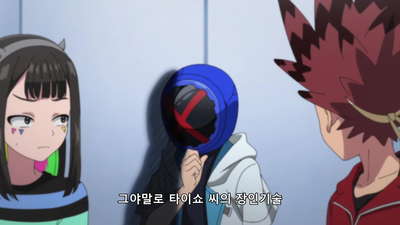 57화 삼파전