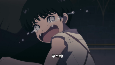 1화 등장
