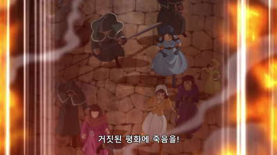 6화 리유니언