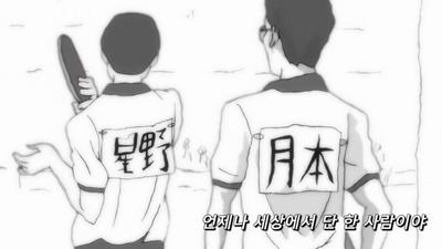 9화 조금만 울고