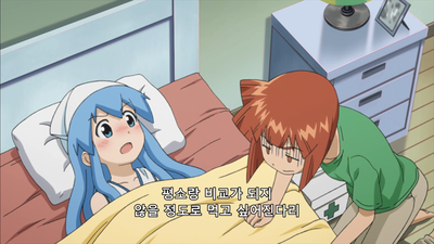 8화 아픈 거 아닌징어? / 새로운 능력이 아닌징어? / 쓰지 않겠는징어?