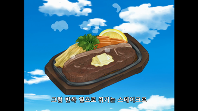 52화 사랑스러운 나의 갓슈! 내 이름은 파티!