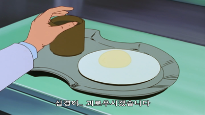 34화 추격! 땅거미작전