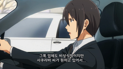 12화 어떤 사연도 어떤 꿈도...