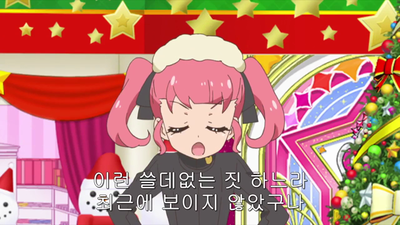 38화 성야는 모두! 보석 빛나는 크리스마스! 다몬!