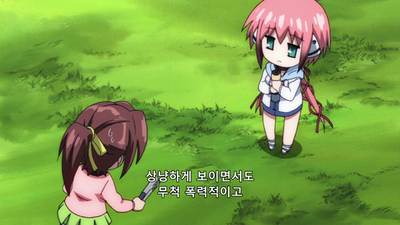 9화 거짓부터 시작하는 망상극장