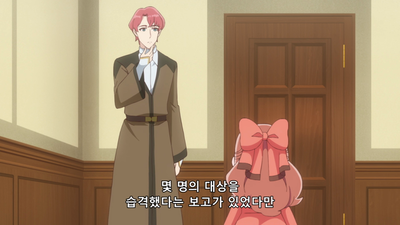 8화 일단은 이것저것 정해 봤어요