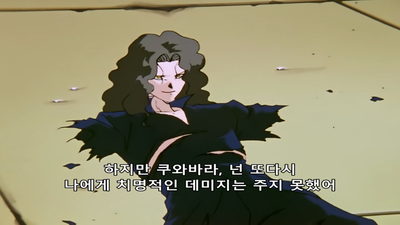 60화 폭발하는 분노! 쿠와바라의 반격