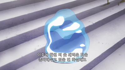 12화 파괴왕