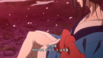13화 연옥소녀