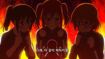 3화 아오는 아랫도리를 지킬 수 없어