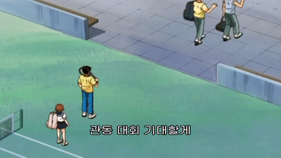53화 돌아온 모모