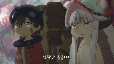 3화 말로 마을