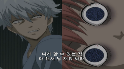153화 카구라 불면증