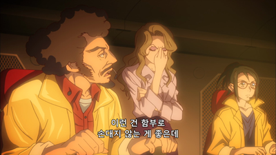 1화 끝이 좋으면 다 좋다