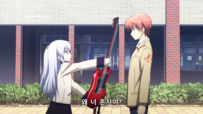 10화 Goodbye Days