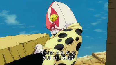 194화 네리엘의 과거