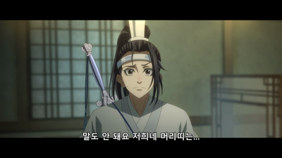 5화 고인